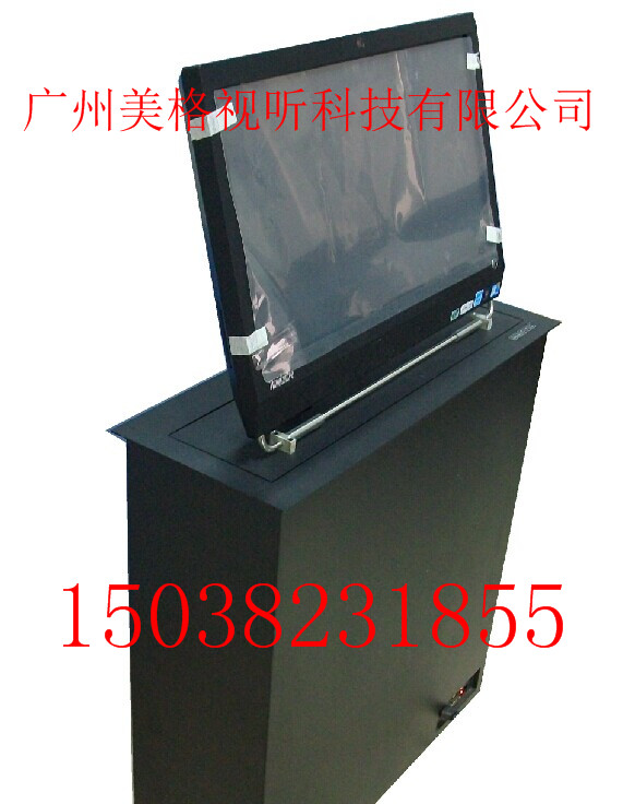 Һ 綯ʾ̨