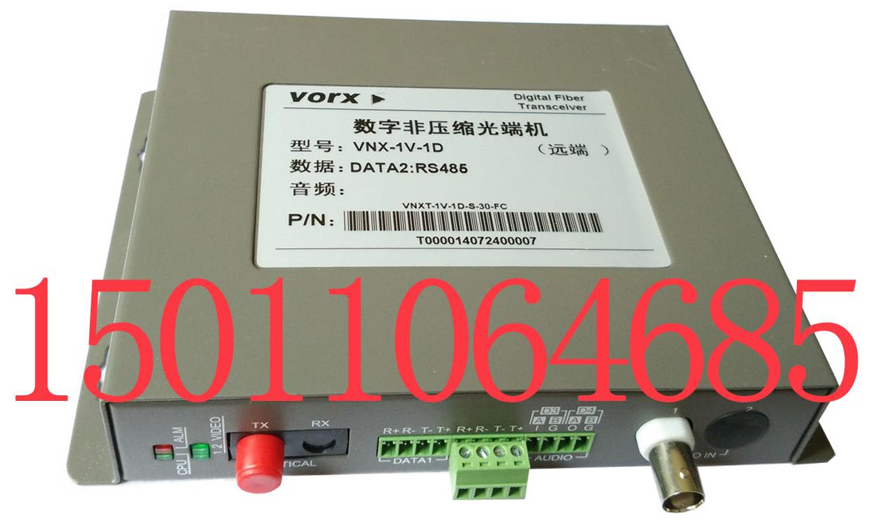 vorx1·Ƶ˻VNX-1V-2A-1D˻