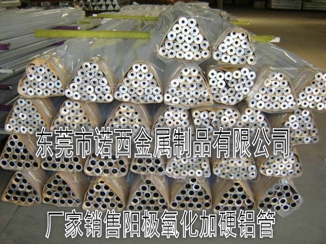 ڸǿͳ6262-T8Ͻ