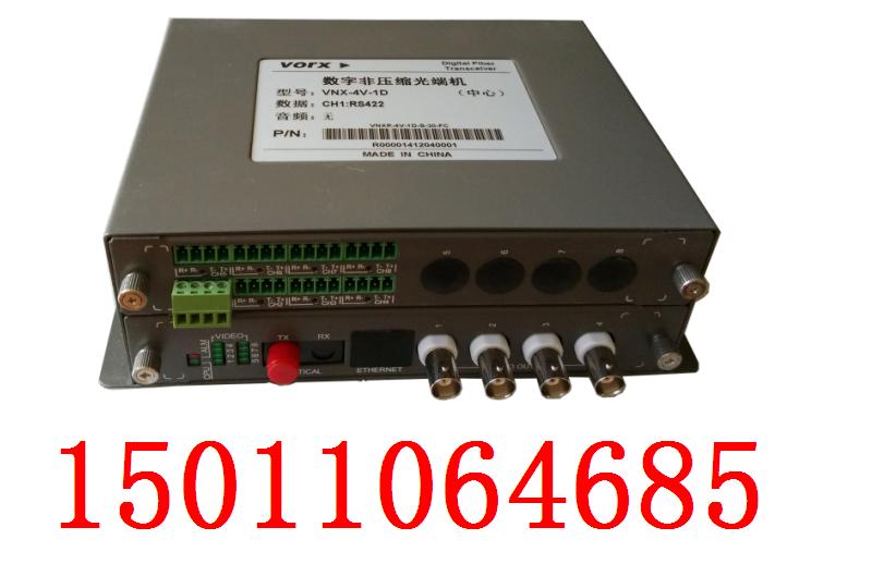 VNX-4V-4D-FEֹ˻