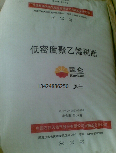 LDPE ʯϺ N210