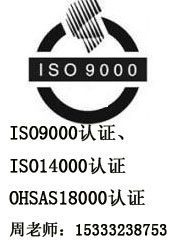 ӱiso9000ϰ