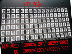 7070Ƭ֧ 7070֧