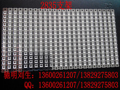 2835 7070 5730֧ Ƭ֧