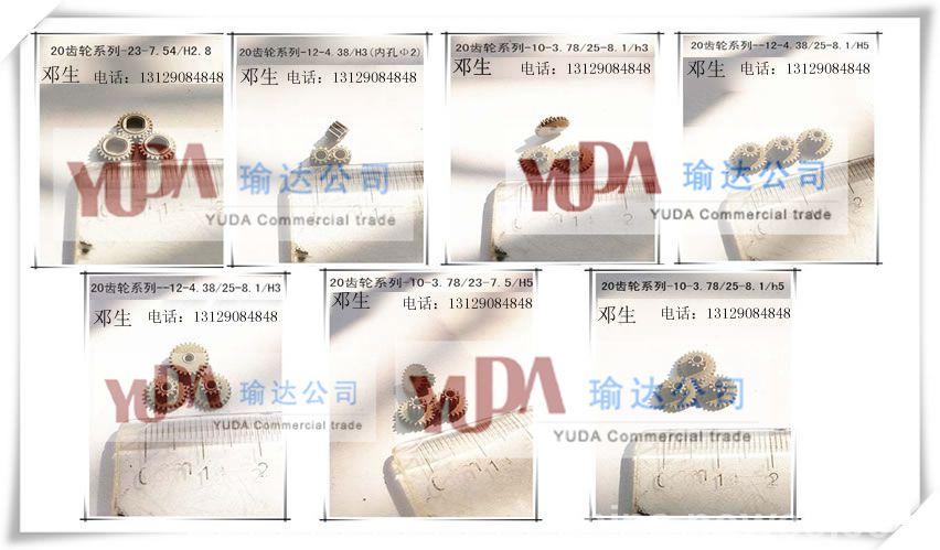 yuda++20