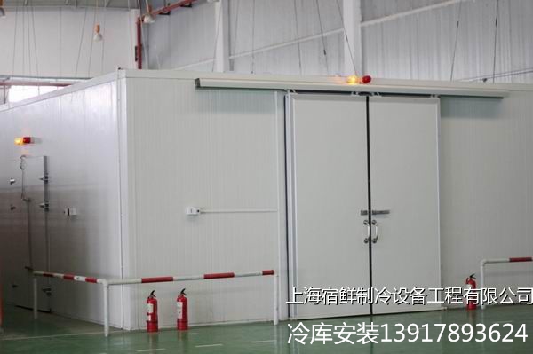 承包安装保鲜库 速冻库 冷藏库 等各种冷库