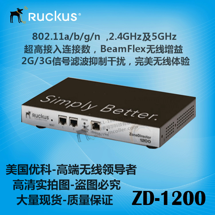 RuckusZoneDirector901-1205-CN00AC