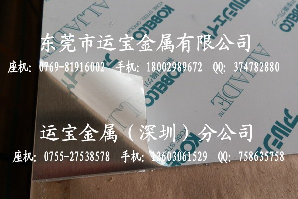AL5052-H32