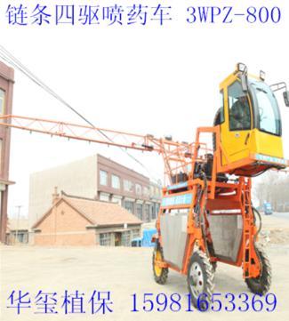  糵 3WPZ-800