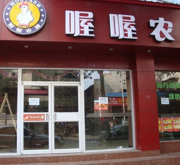 “金坛肯德门”//“金坛肯德门价格”