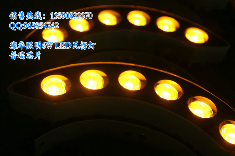5Wƹ֧led