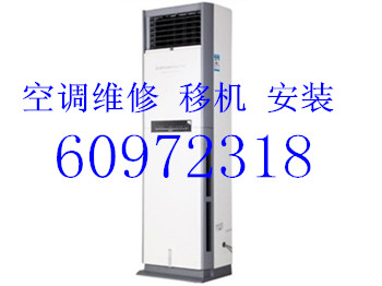 杭州闲林空调维修60972318拆空调