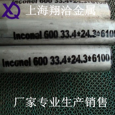 Inconel600ӢͶϽ۸
