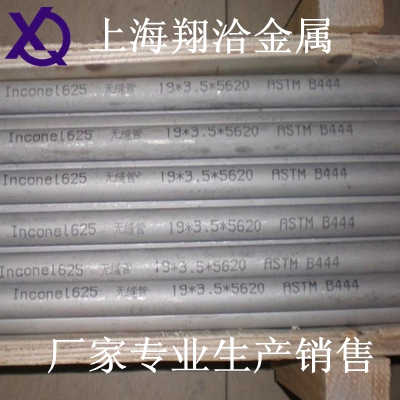 Inconel625Ͻ¼۸