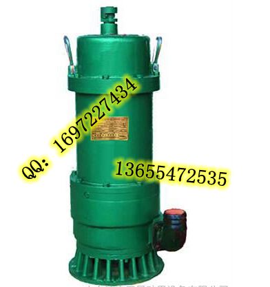 BQS50-20-7.5Ǳˮ/ɳǱˮ