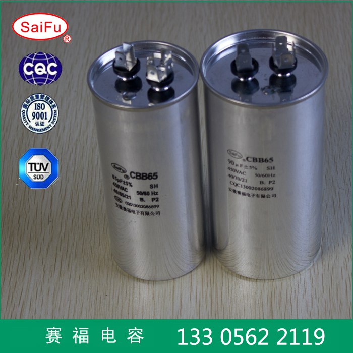 CBB65յ ǵ 65uF