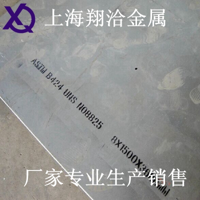 ؼNO8825Ͻ¼۸