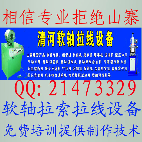 豸