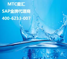 ERPɹ MTC SAP