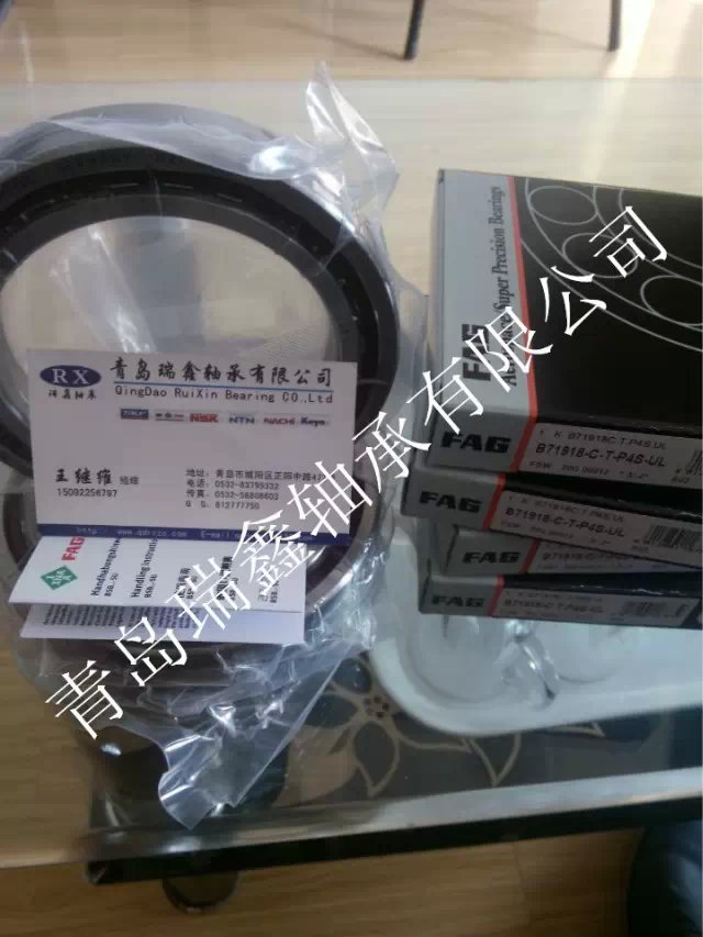 ൺFAG7012C/FAG
