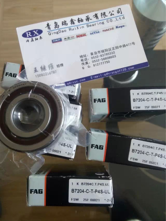 SKF7021C/