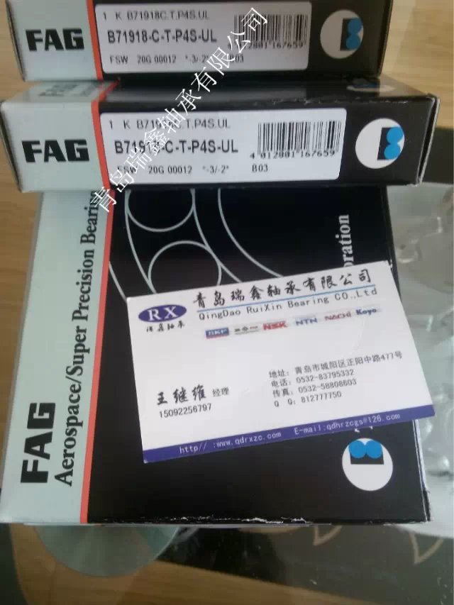 FAG7210CǽӴ