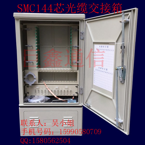 144оSMC⽻ ½۸