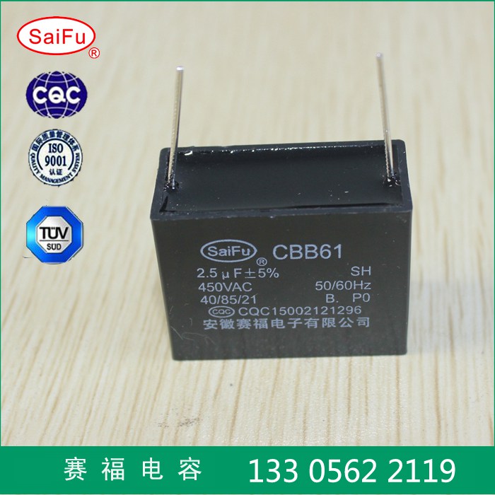 CBB61-2.5uF ɢ