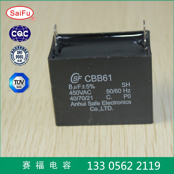 CBB61 8uF ķ *