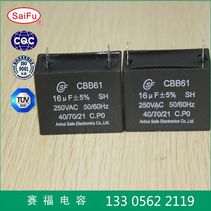 CBB61ȵ յ 16uF