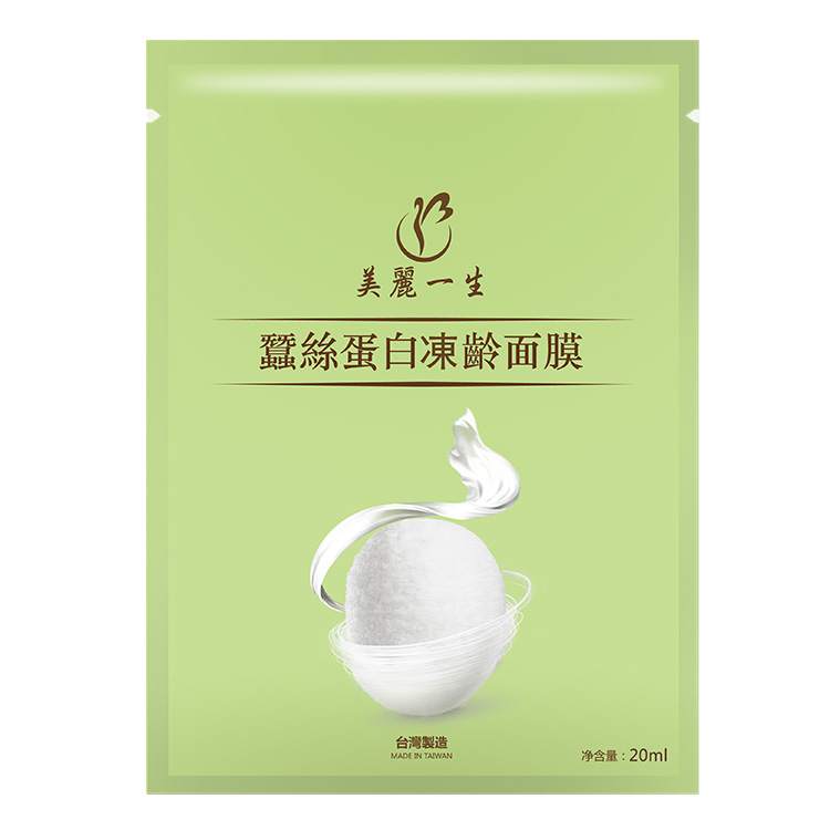 台湾原装进口美丽一生蚕丝蛋白冻龄蚕丝面膜