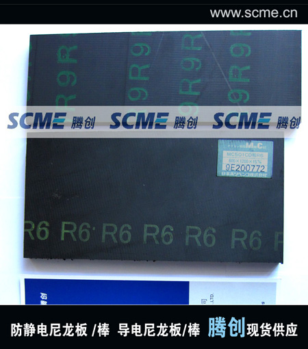 MC501CD R9ϵз塢(ͼ)