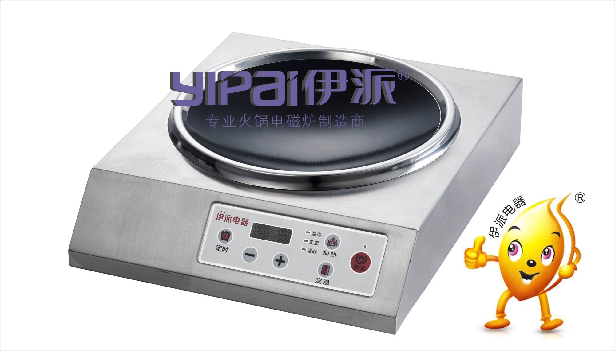 Ӧɴ̨ʽ¯YP-330A¯