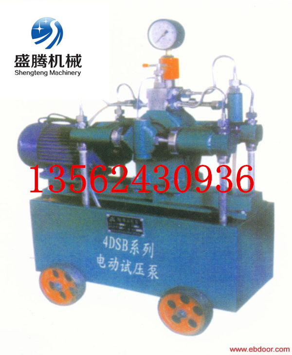 4DSB綯ѹ 4DSB-10綯ѹ 4DSB-40綯ѹ