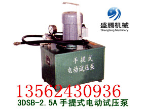 3DSB-2.ʽ綯ѹ