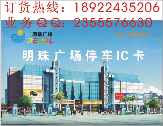 ICͣ۸ICͣ