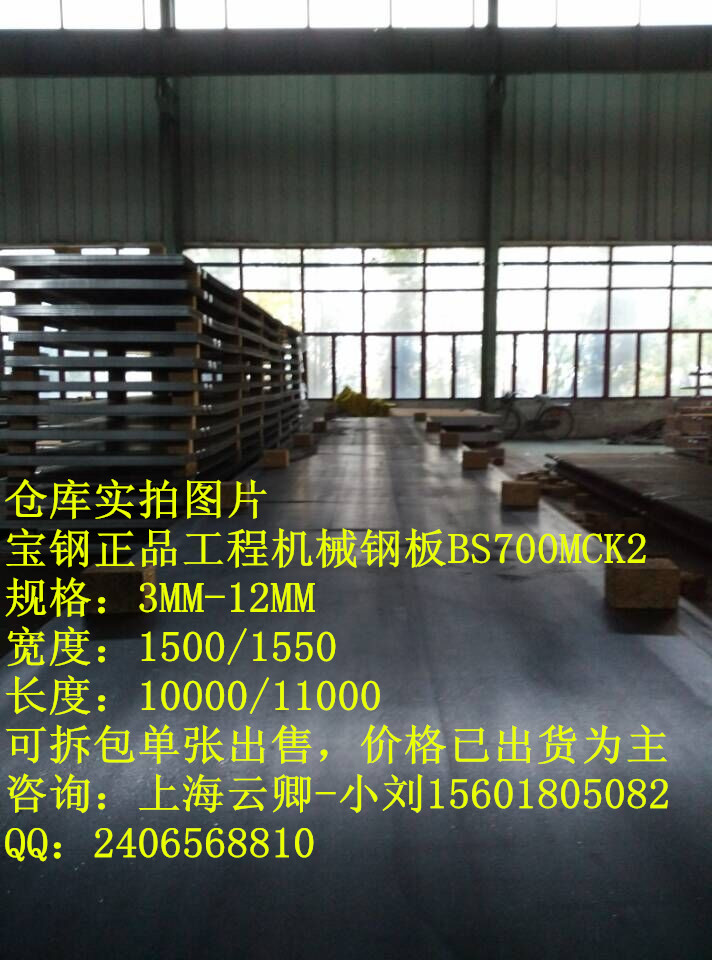 BS700MCK2ӽṹְ