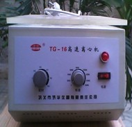 TG-16Ļ