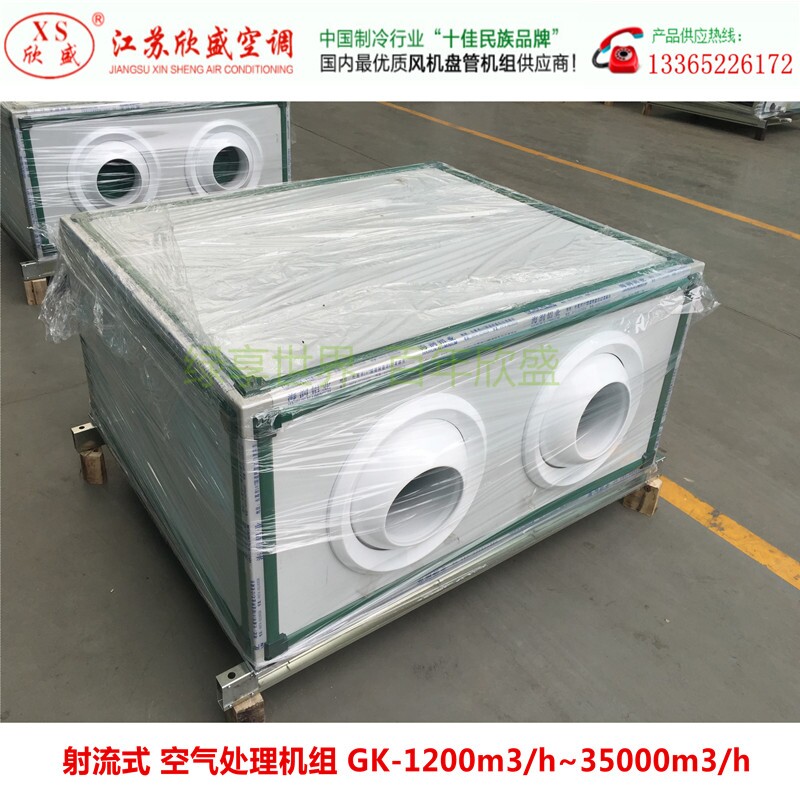  ʽ  GK-1200m3/h~35000m3/h 