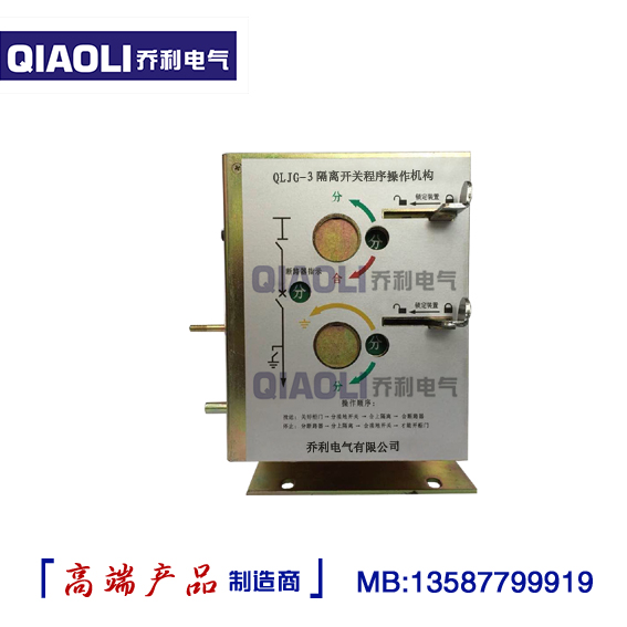 ӦQLJG-3뿪س/VS1ѹ·///