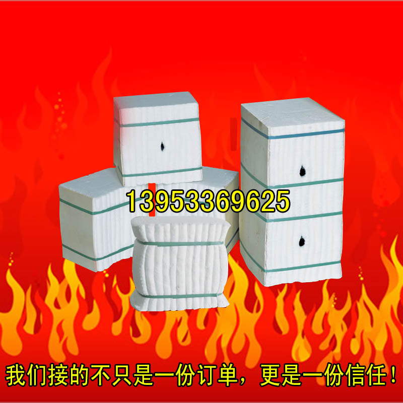 陶瓷纤维模块,淄博陶瓷纤维模块,陶瓷纤维模块厂家