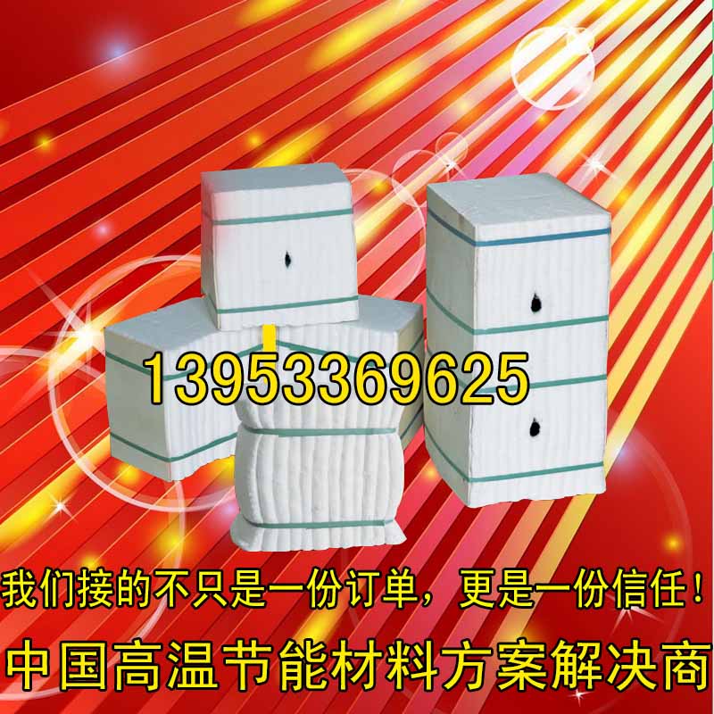 陶瓷纤维模块,淄博陶瓷纤维模块厂家