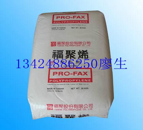 PP 6331 ̨ 6331