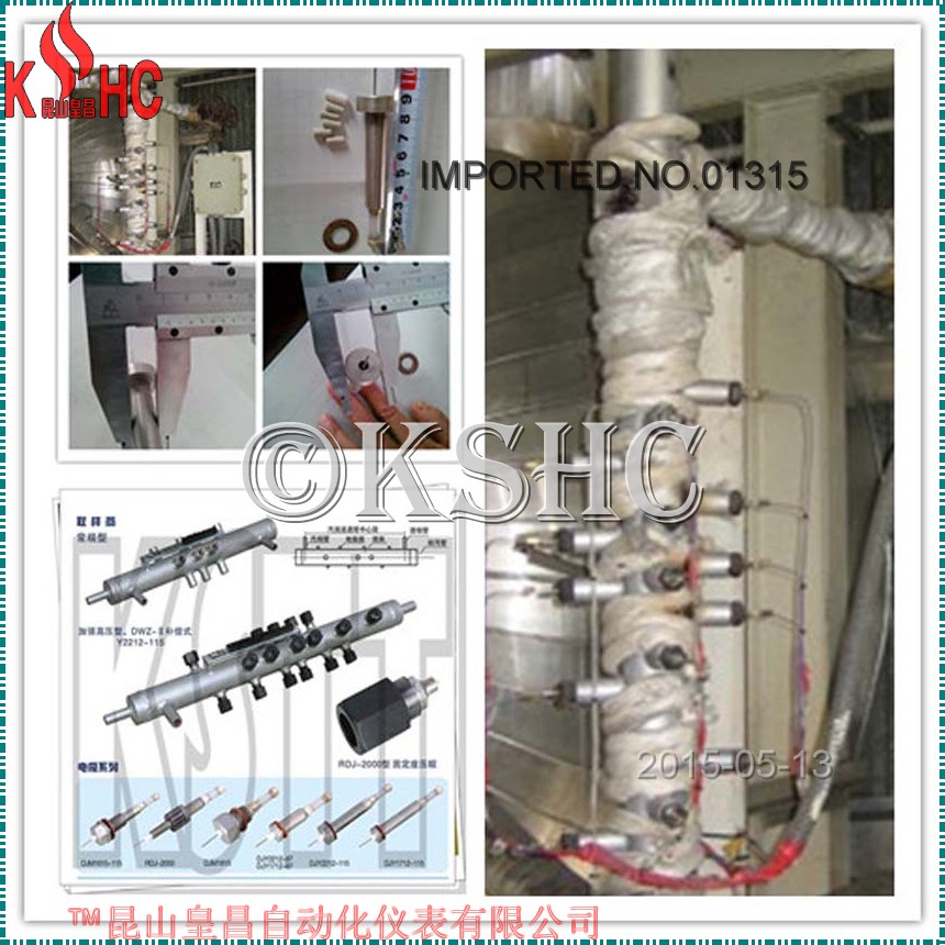 DJM2015-87Ƶ缫