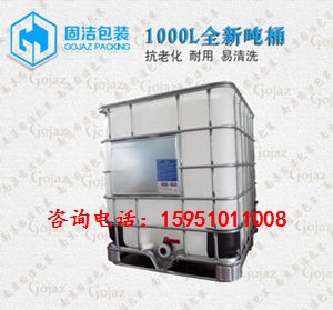 ̽๩Ӧȫ1000LǿͶͰϷˮ װ