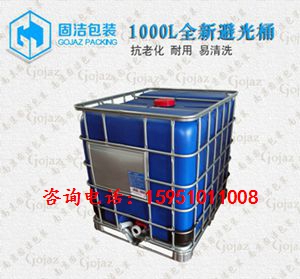 Ӧȫ1000LڹͰ Ͱ  ӭ