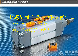 ֻ¹׸IFMλôE10773.IF0311.E7030S