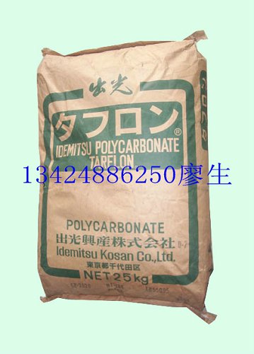 PC AL-0005/۳PC