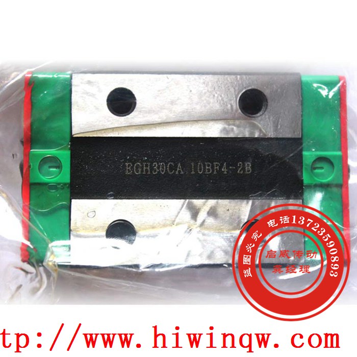 EGH30SA上银导轨厂家 与您有约
