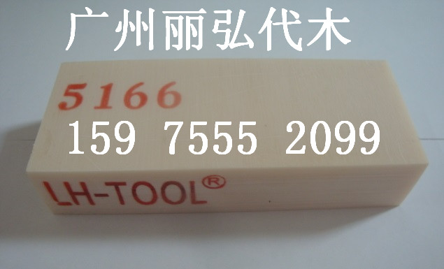 õľ۰ľLH5166ܶȣӽߣֱ15975552099л